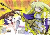 BUY NEW narue no sekai - 113239 Premium Anime Print Poster